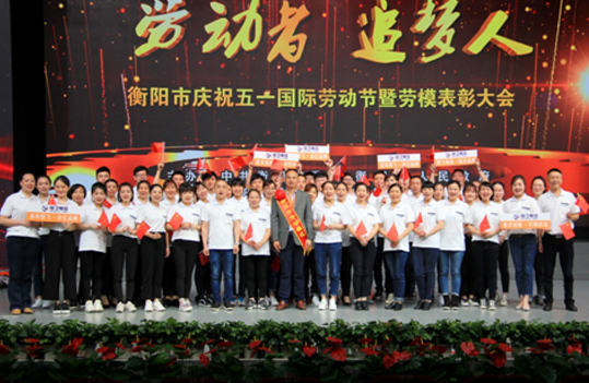 麻豆视频免费在线观看集体与董事长现场合影1.png